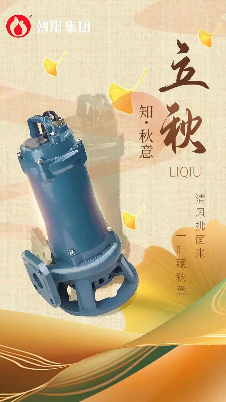 立秋丨煩暑郁未退，涼飆潛已起